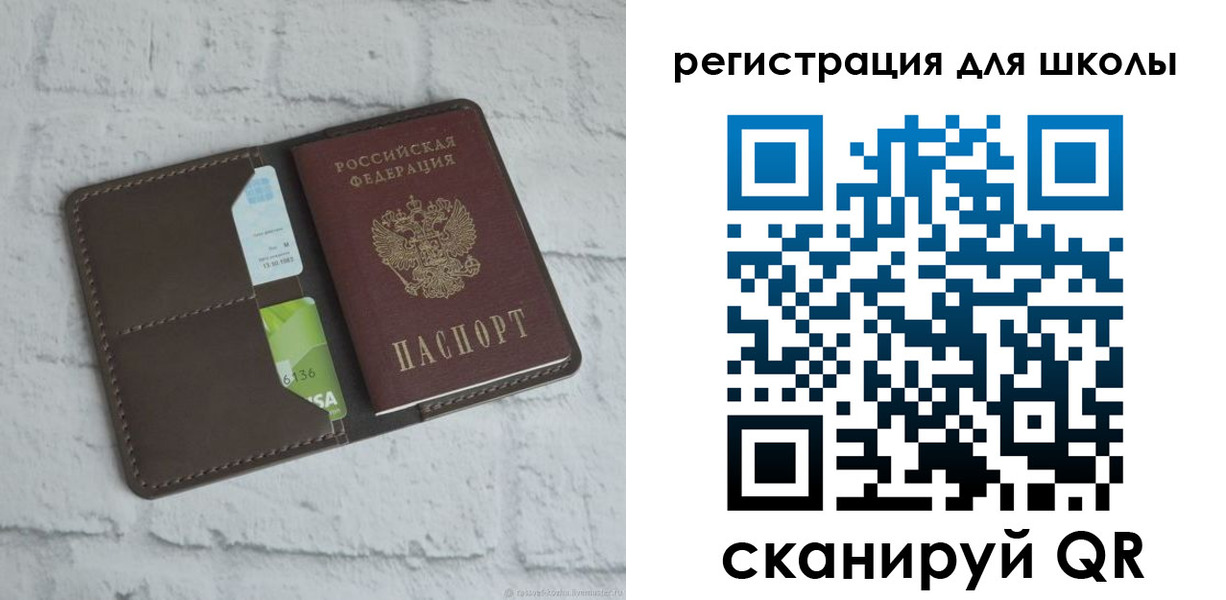 временная прописка в Яровом