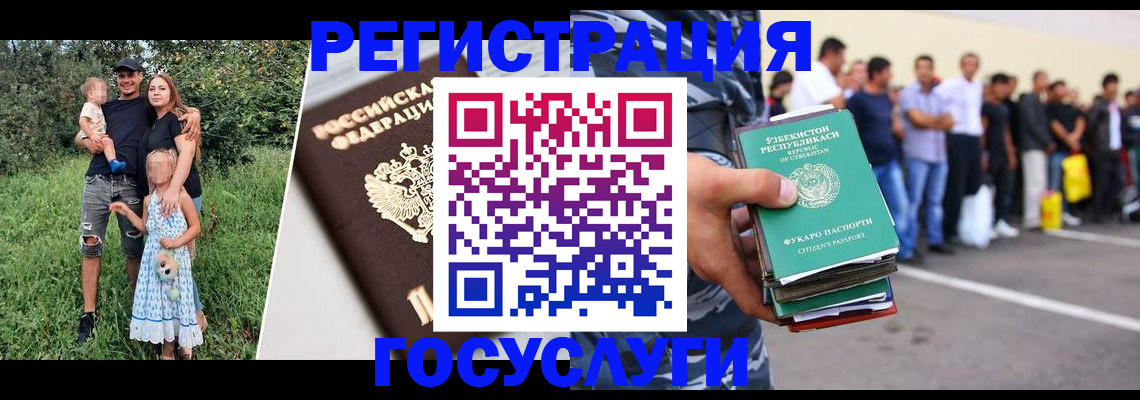 прописка гарантия в Яровом
